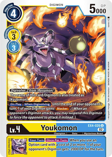 Youkomon [EX4-026 U] [Alternative Being Booster]