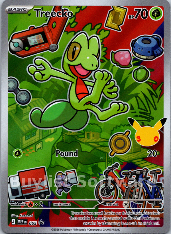 Treecko