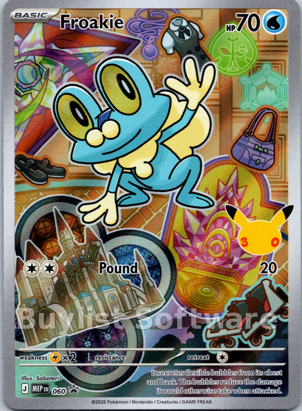 Froakie