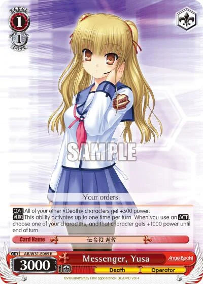 4d91944a-0b46-47fa-bea9-fb030e9bcfeb | ws-ab/w31-e065-r-nf-angebeatreed-rar-nm | Messenger, Yusa