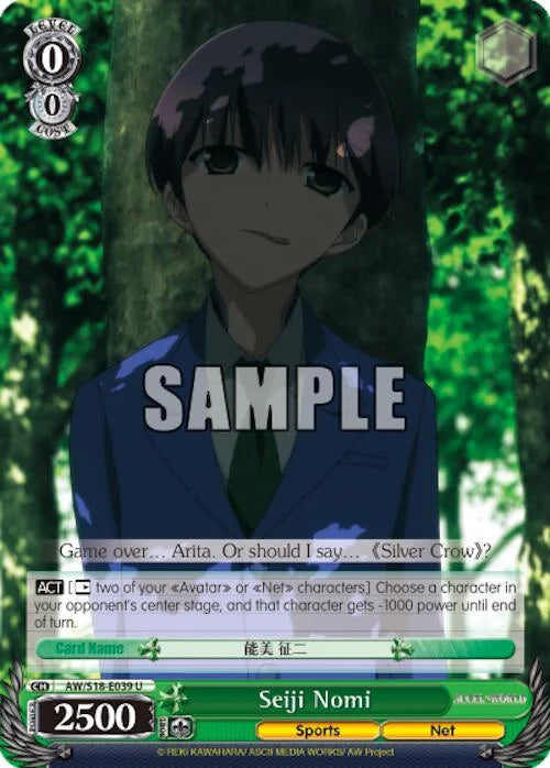 4d91944a-0b46-47fa-bea9-fb030e9bcfeb | ws-aw/s18-e039-u-nf-acceworl-unc-nm | Seiji Nomi