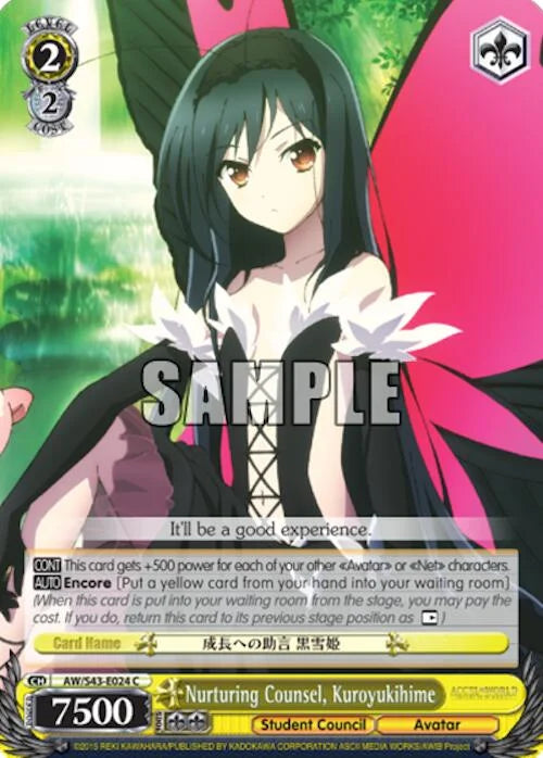 4d91944a-0b46-47fa-bea9-fb030e9bcfeb | ws-aw/s43-e024-c-nf-acceworlinfiburs-com-nm | Nurturing Counsel, Kuroyukihime