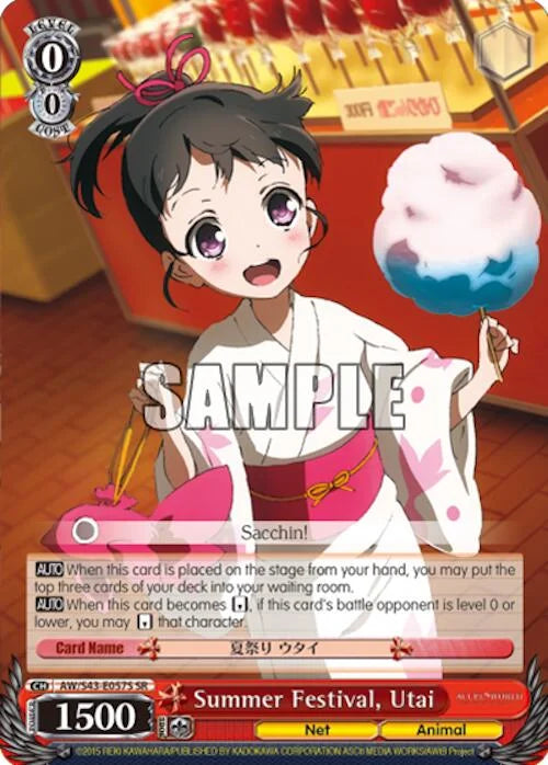 4d91944a-0b46-47fa-bea9-fb030e9bcfeb | ws-aw/s43-e057s-sr-nf-acceworlinfiburs-s-sup-nm | Summer Festival, Utai (SR)