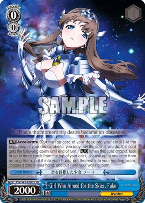 4d91944a-0b46-47fa-bea9-fb030e9bcfeb | ws-aw/s43-e080s-sr-nf-acceworlinfiburs-s-sup-nm | Girl Who Aimed for the Skies, Fuko (SR)