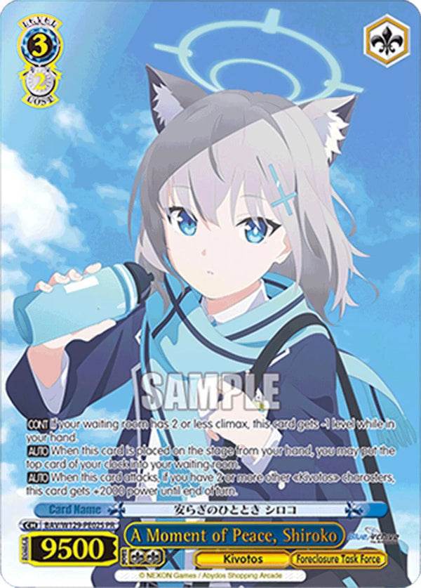 4d91944a-0b46-47fa-bea9-fb030e9bcfeb | ws-bav/w129-pe02s-nf-promcard-f-pro-nm | A Moment of Peace, Shiroko (Foil)