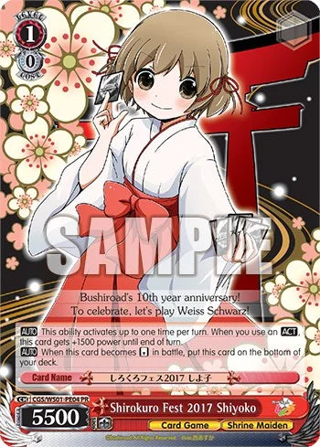 4d91944a-0b46-47fa-bea9-fb030e9bcfeb | ws-cgs/ws01-pe04-pr-nf-promcard-pro-nm | Shirokuro Fest 2017 Shiyoko