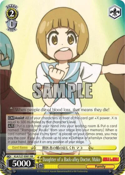 4d91944a-0b46-47fa-bea9-fb030e9bcfeb | ws-klk/s27-e001-rr-nf-killlakill-dou-nm | Daughter of a Back-alley Doctor, Mako