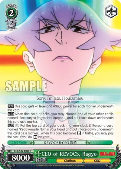 4d91944a-0b46-47fa-bea9-fb030e9bcfeb | ws-klk/s27-e026-r-nf-killlakill-rar-nm | CEO of REVOCS, Ragyo