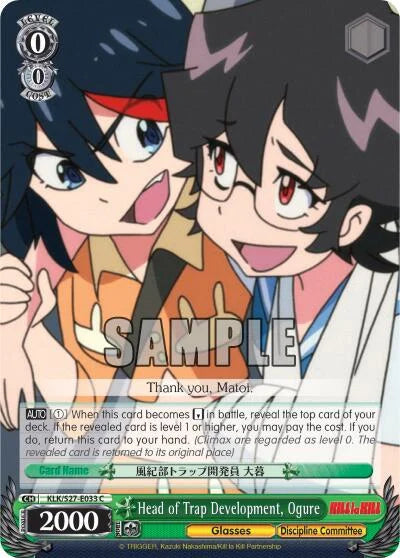 4d91944a-0b46-47fa-bea9-fb030e9bcfeb | ws-klk/s27-e033-c-nf-killlakill-com-nm | Head of Trap Development, Ogure