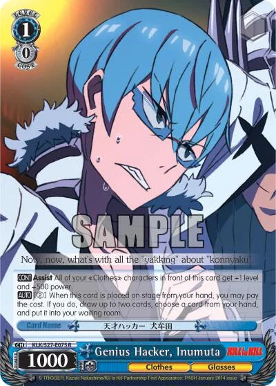 4d91944a-0b46-47fa-bea9-fb030e9bcfeb | ws-klk/s27-e075-r-nf-killlakill-rar-nm | Genius Hacker, Inumuta