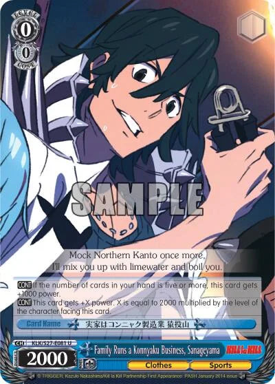 4d91944a-0b46-47fa-bea9-fb030e9bcfeb | ws-klk/s27-e081-u-nf-killlakill-unc-nm | Family Runs a Konnyaku Business, Sanageyama