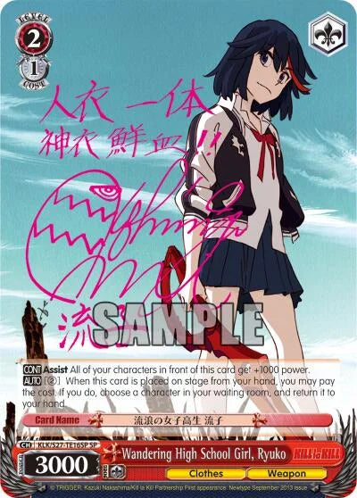 4d91944a-0b46-47fa-bea9-fb030e9bcfeb | ws-klk/s27-te16sp-sp-nf-killlakill-s-spe-nm | Wandering High School Girl, Ryuko (SP)