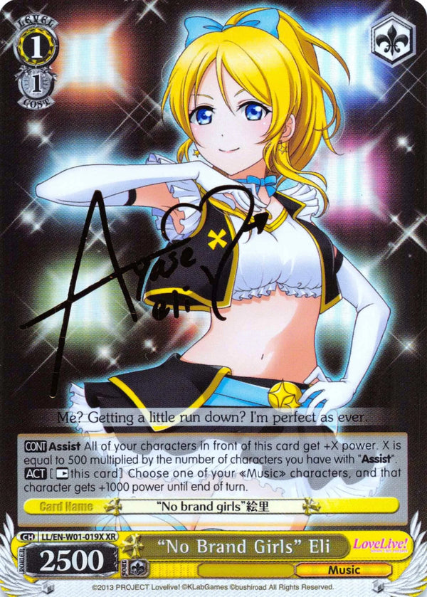 4d91944a-0b46-47fa-bea9-fb030e9bcfeb | ws-ll/en-w01-019x-xr-nf-lovelivedx-x-ext-nm | "No Brand Girls" Eli (XR)