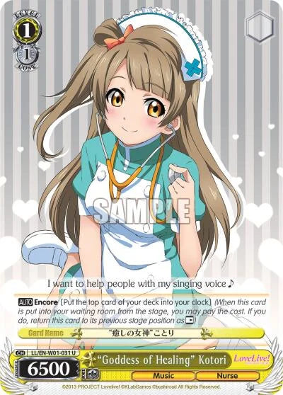4d91944a-0b46-47fa-bea9-fb030e9bcfeb | ws-ll/en-w01-031-u-nf-lovelivedx-unc-nm | "Goddess of Healing" Kotori