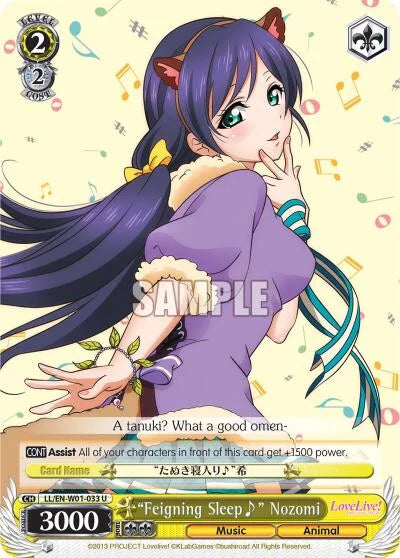 4d91944a-0b46-47fa-bea9-fb030e9bcfeb | ws-ll/en-w01-033-u-nf-lovelivedx-unc-nm | "Feigning Sleep~" Nozomi