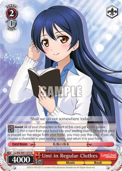 4d91944a-0b46-47fa-bea9-fb030e9bcfeb | ws-ll/en-w01-075-r-nf-lovelivedx-rar-nm | Umi in Regular Clothes