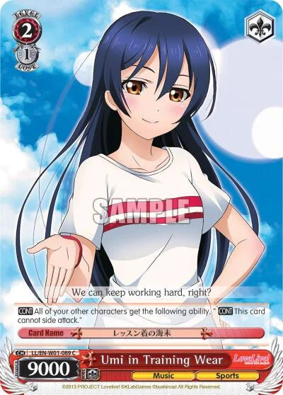 4d91944a-0b46-47fa-bea9-fb030e9bcfeb | ws-ll/en-w01-089-c-nf-lovelivedx-com-nm | Umi in Training Wear