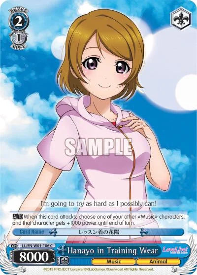 4d91944a-0b46-47fa-bea9-fb030e9bcfeb | ws-ll/en-w01-106-c-nf-lovelivedx-com-nm | Hanayo in Training Wear