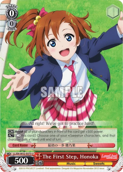 4d91944a-0b46-47fa-bea9-fb030e9bcfeb | ws-ll/en-w02-e073-u-nf-lovelivedxvol2-unc-nm | The First Step, Honoka