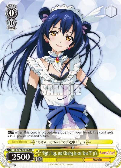 4d91944a-0b46-47fa-bea9-fb030e9bcfeb | ws-ll/w24-e012d-u-nf-lovelive-d-unc-nm | "Tight Hug, and Closing in on "love"!" u's (D)
