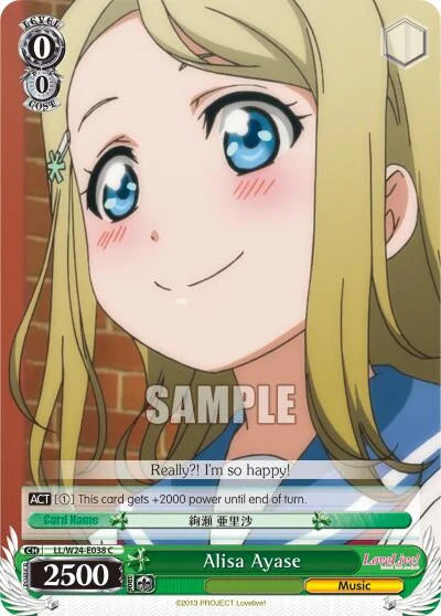 4d91944a-0b46-47fa-bea9-fb030e9bcfeb | ws-ll/w24-e038-c-nf-lovelive-com-nm | Alisa Ayase