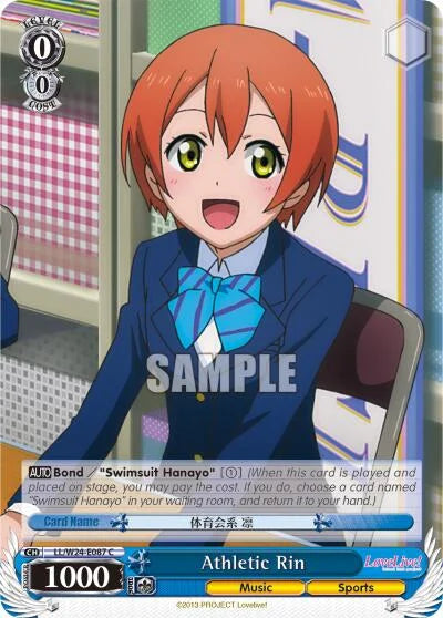 4d91944a-0b46-47fa-bea9-fb030e9bcfeb | ws-ll/w24-e087-c-nf-lovelive-com-nm | Athletic Rin