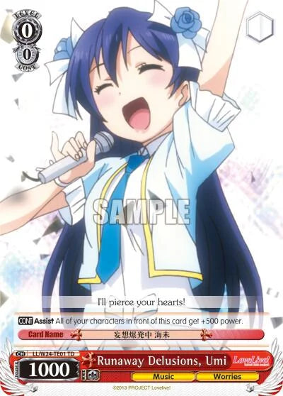4d91944a-0b46-47fa-bea9-fb030e9bcfeb | ws-ll/w24-te01-td-nf-lovelive-t-tri-nm | Runaway Delusions, Umi (TD)