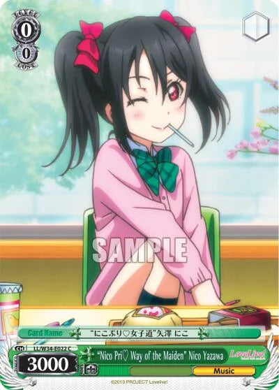 4d91944a-0b46-47fa-bea9-fb030e9bcfeb | ws-ll/w34-e022-c-nf-lovelivevol2-com-nm | "Nico Pri Way of the Maiden" Nico Yazawa