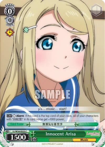 4d91944a-0b46-47fa-bea9-fb030e9bcfeb | ws-ll/w34-e025-c-nf-lovelivevol2-com-nm | Innocent Arisa