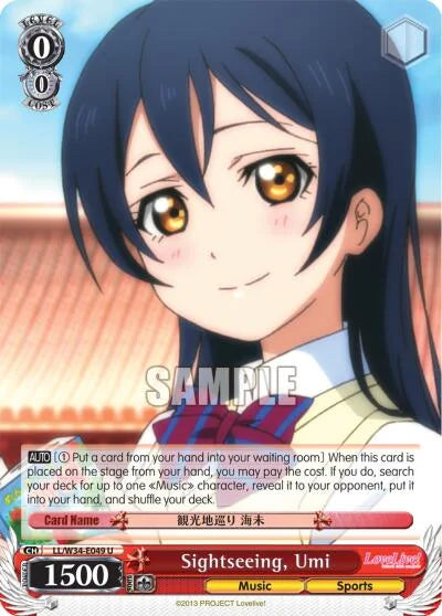 4d91944a-0b46-47fa-bea9-fb030e9bcfeb | ws-ll/w34-e049-u-nf-lovelivevol2-unc-nm | Sightseeing, Umi