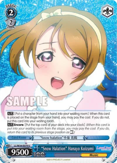 4d91944a-0b46-47fa-bea9-fb030e9bcfeb | ws-ll/w34-e079-u-nf-lovelivevol2-unc-nm | "Snow Halation" Hanayo Koizumi