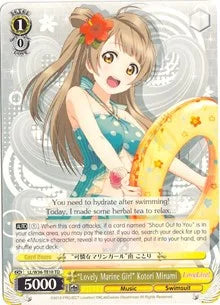 4d91944a-0b46-47fa-bea9-fb030e9bcfeb | ws-ll/w36-te10-td-nf-lovelivevol2-tri-nm | "Lovely Marine Girl" Kotori Minami