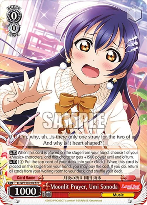 4d91944a-0b46-47fa-bea9-fb030e9bcfeb | ws-ll/we39-e022-n-nf-loveliveschoidolfestseri10thannipremboos-nor-nm | Moonlit Prayer, Umi Sonoda