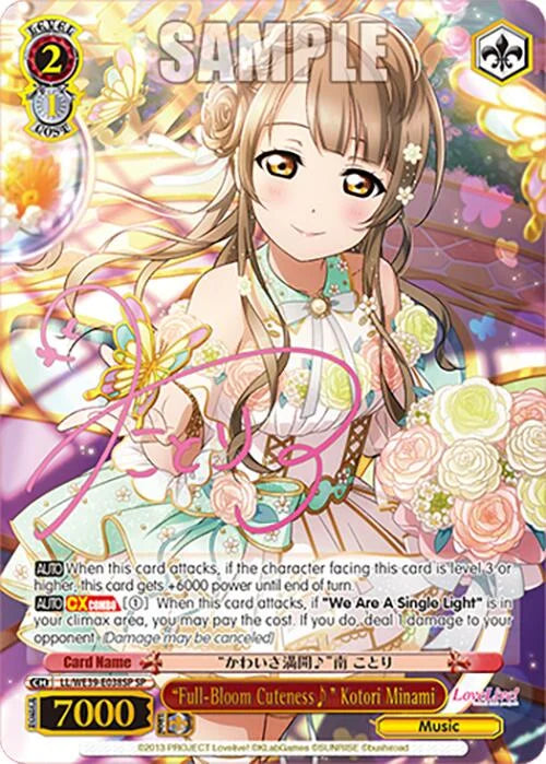 4d91944a-0b46-47fa-bea9-fb030e9bcfeb | ws-ll/we39-e038sp-sp-nf-loveliveschoidolfestseri10thannipremboos-s-spe-nm | "Full-Bloom Cuteness" Kotori Minami (SP)