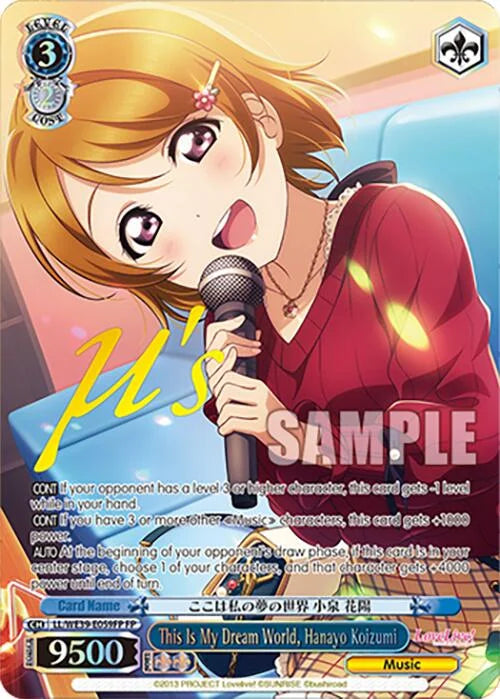 4d91944a-0b46-47fa-bea9-fb030e9bcfeb | ws-ll/we39-e059fp-fp-nf-loveliveschoidolfestseri10thannipremboos-f-fes-nm | This Is My Dream World, Hanayo Koizumi (FP)