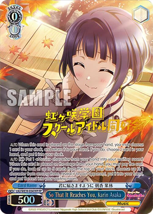 4d91944a-0b46-47fa-bea9-fb030e9bcfeb | ws-lnj/we39-e041fp-fp-nf-loveliveschoidolfestseri10thannipremboos-f-fes-nm | So That It Reaches You, Karin Asaka (FP)