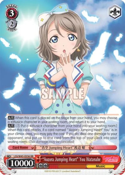 4d91944a-0b46-47fa-bea9-fb030e9bcfeb | ws-lss/w45-e036-rr-nf-lovelivesuns-dou-nm | "Aozora Jumping Heart" You Watanabe