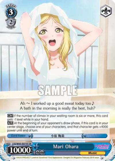 4d91944a-0b46-47fa-bea9-fb030e9bcfeb | ws-lss/w45-e075s-sr-nf-lovelivesuns-s-sup-nm | Mari Ohara (SR)