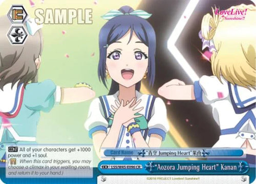 4d91944a-0b46-47fa-bea9-fb030e9bcfeb | ws-lss/w45-e096-cr-nf-lovelivesuns-cli-nm | "Aozora Jumping Heart" Kanan