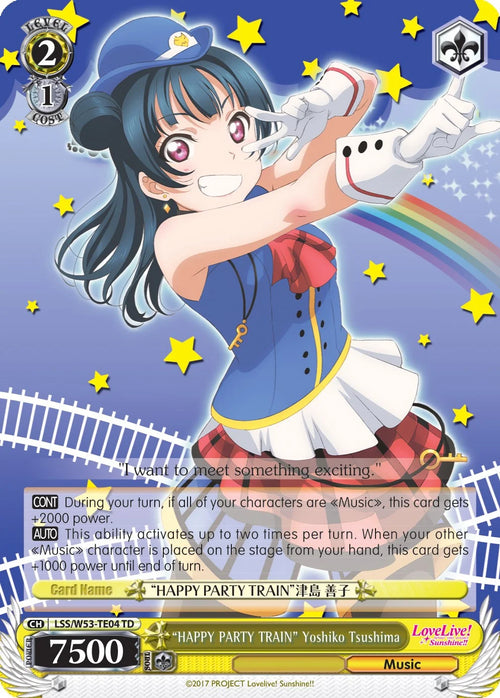 4d91944a-0b46-47fa-bea9-fb030e9bcfeb | ws-lss/w53-te04-td-nf-lovelivesunsextrboos-tri-nm | "HAPPY PARTY TRAIN" Yoshiko Tsushima