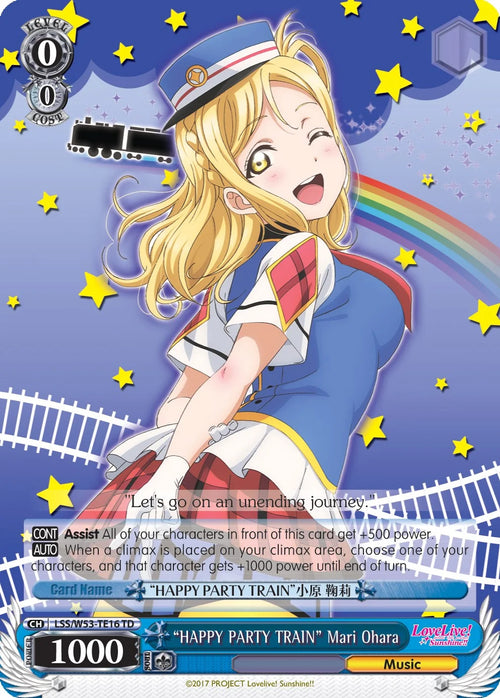 4d91944a-0b46-47fa-bea9-fb030e9bcfeb | ws-lss/w53-te16-td-nf-lovelivesunsextrboos-tri-nm | "HAPPY PARTY TRAIN" Mari Ohara