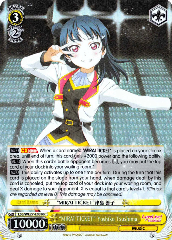 4d91944a-0b46-47fa-bea9-fb030e9bcfeb | ws-lss/we27-e03-rr-nf-lovelivesunsextrboos-pf-dou-nm | "MIRAI TICKET" Yoshiko Tsushima (Parallel Foil)