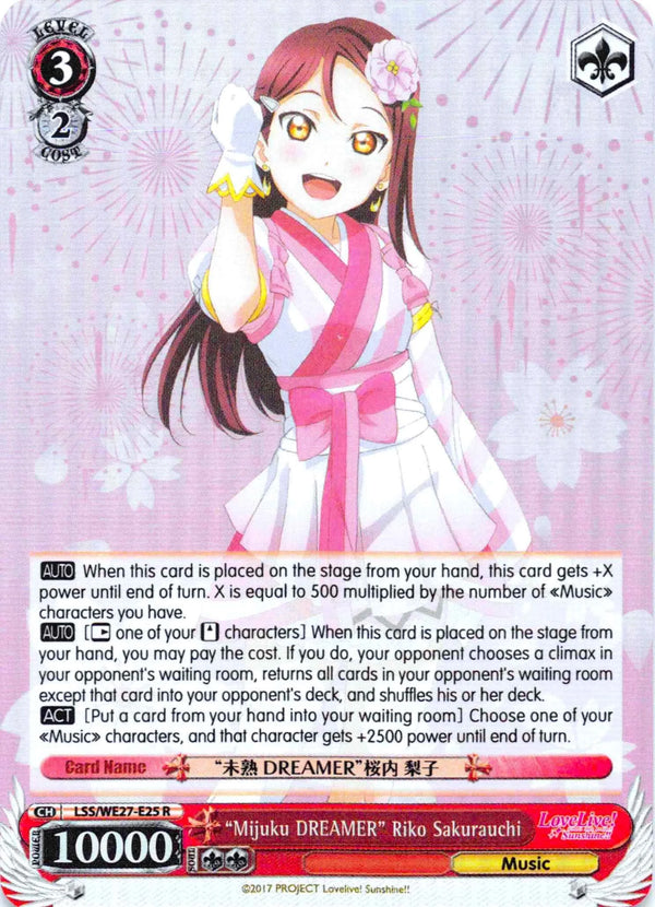 4d91944a-0b46-47fa-bea9-fb030e9bcfeb | ws-lss/we27-e25-r-nf-lovelivesunsextrboos-pf-rar-nm | "Mijuku DREAMER" Riko Sakurauchi (Parallel Foil)
