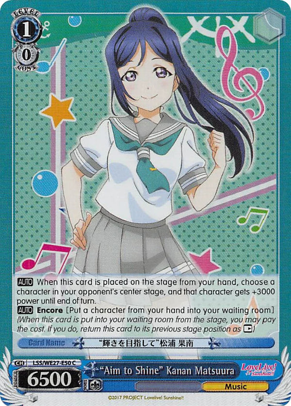 4d91944a-0b46-47fa-bea9-fb030e9bcfeb | ws-lss/we27-e50-c-nf-lovelivesunsextrboos-pf-com-nm | "Aim to Shine" Kanan Matsuura (Parallel Foil)