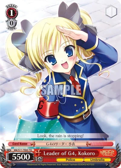 4d91944a-0b46-47fa-bea9-fb030e9bcfeb | ws-mk/s11-te05-pr-nf-promcard-tri-nm | Leader of G4, Kokoro