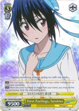 4d91944a-0b46-47fa-bea9-fb030e9bcfeb | ws-nk/w30-e001r-rrr-nf-nisefalslove-r-tri-nm | First Feelings, Seishiro (RRR)