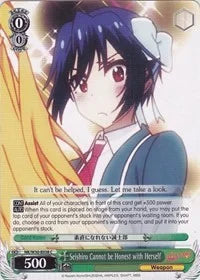 4d91944a-0b46-47fa-bea9-fb030e9bcfeb | ws-nk/w30-e038-c-nf-nisefalslove-com-nm | Seishiro Cannot be Honest with Herself