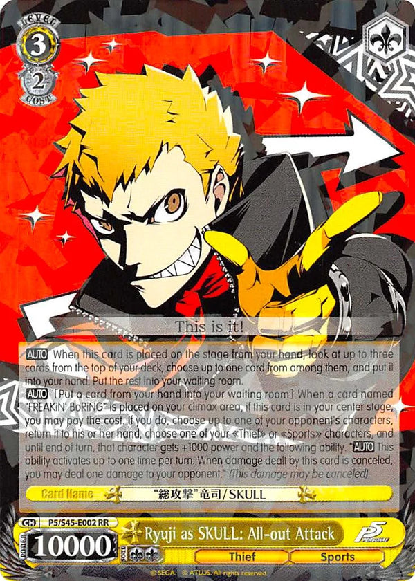 4d91944a-0b46-47fa-bea9-fb030e9bcfeb | ws-p5/s45-e002-rr-nf-pers5-dou-nm | Ryuji as SKULL: All-out Attack
