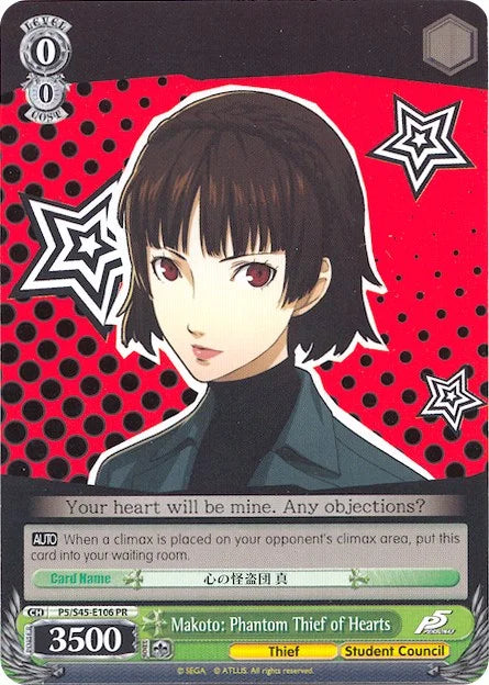 4d91944a-0b46-47fa-bea9-fb030e9bcfeb | ws-p5/s45-e0106-pr-nf-pers5-pro-nm | Makoto: Phantom Thief of Hearts
