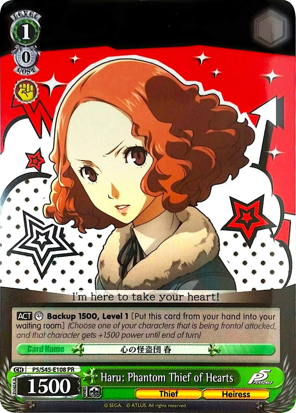 4d91944a-0b46-47fa-bea9-fb030e9bcfeb | ws-p5/s45-e0108-pr-nf-pers5-pro-nm | Haru: Phantom Thief of Hearts